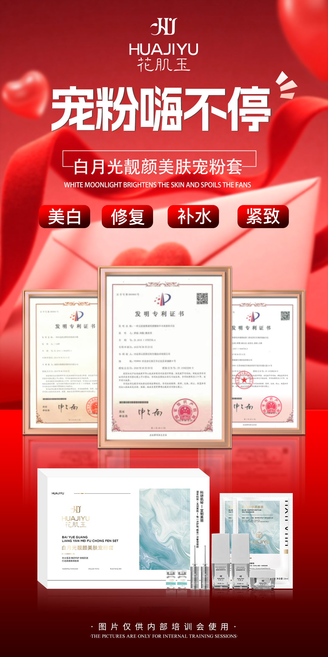 梅州问题肌护理